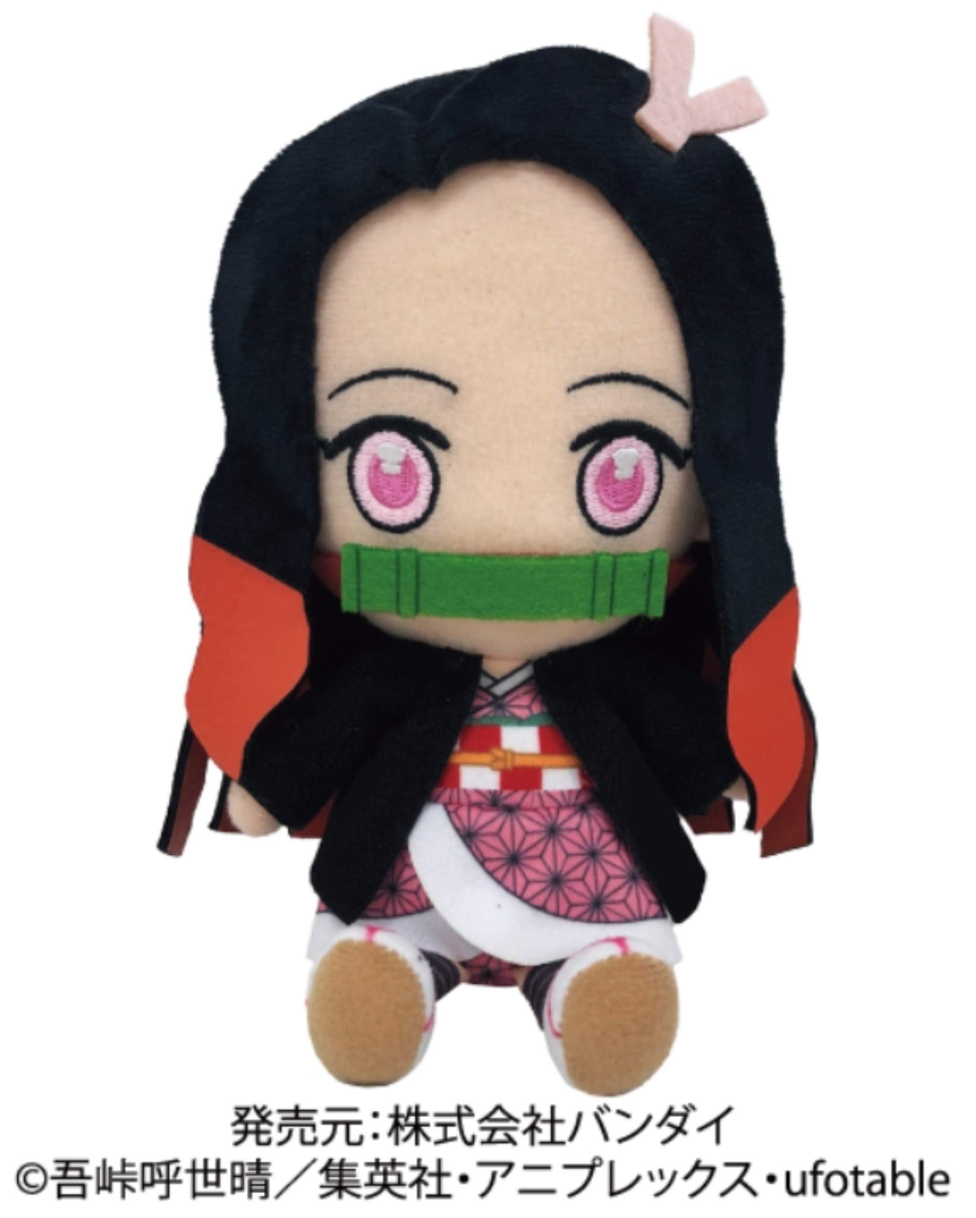 Foto 2 | Peluche Bandai Demon Slayer Kimetsu No Yaiba Chibi Nezuko - Venta Internacional.