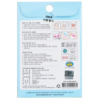 Foto 4 | Tatuaje De Uñas Y Manos Para Niños Pororo Spr 02 De Abril, Corea - Venta Internacional.