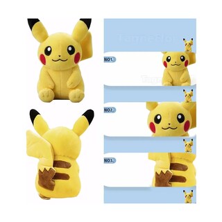 Foto 3 | Peluche Pokémon Pikachu Belug Amarillo