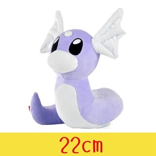 Foto 1 | Dratini Pokemon Anime Peluche Felpa Juguetes Niños Original