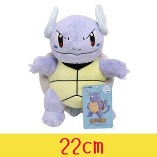 Foto 1 | Wartortle Pokemon Anime Peluche Felpa Juguetes Niños Original