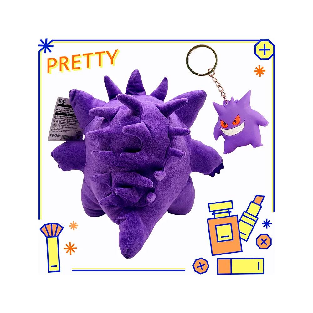 Foto 5 pulgar | Peluches Y Llavero  Belug 28cm Gengar Morado 2pz
