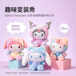 Foto 2 | Juguete De Peluche Sanrio Melody Kuromi Cartoon Para Niños - Venta Internacional.