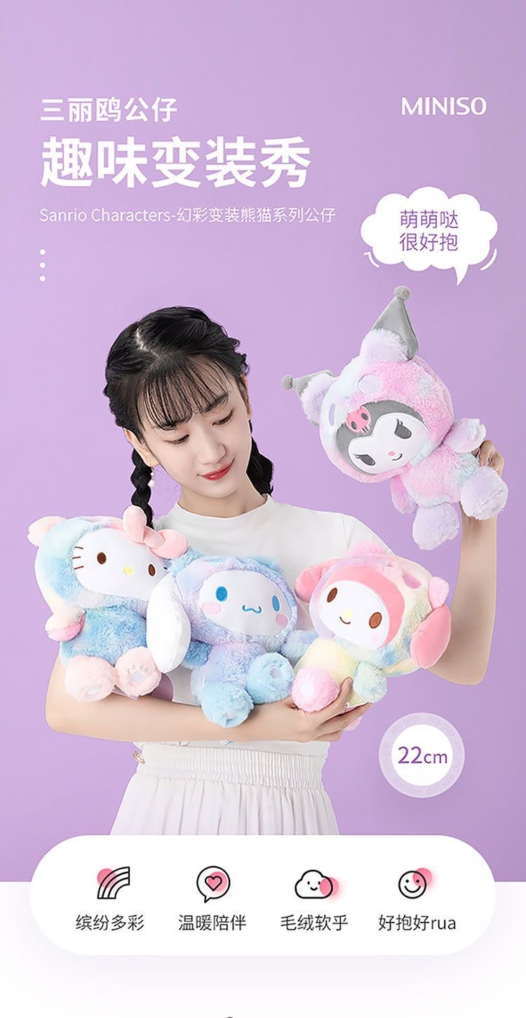 Foto 4 pulgar | Juguete De Peluche Sanrio Melody Kuromi Cartoon Para Niños - Venta Internacional.