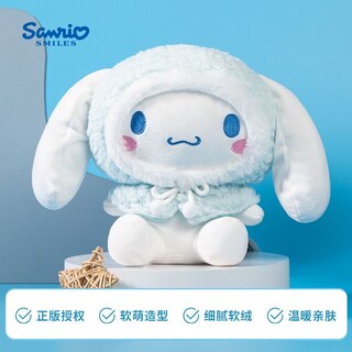 Foto 3 | Peluche Sanmu Cartoon Cinnamoroll Smile Para Niños - Venta Internacional.