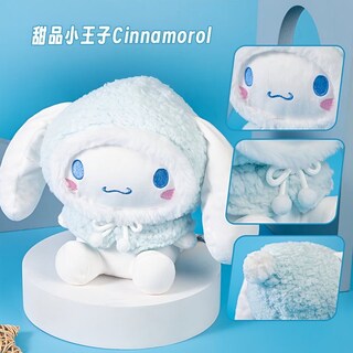 Foto 4 | Peluche Sanmu Cartoon Cinnamoroll Smile Para Niños - Venta Internacional.