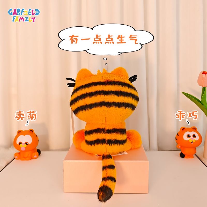 Foto 3 pulgar | Juguete De Peluche Sanmu Cartoon Garfield Cat Daze Para Niños - Venta Internacional.