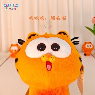 Foto 3 | Juguete De Peluche Sanmu Cartoon Garfield Cat Daze Para Niños - Venta Internacional.