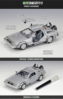 Foto 4 | Venta Internacional - Vehículo Retráctil De Aleación Diecast Car 1:24 Back To The Future