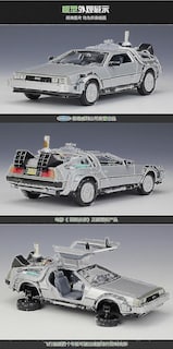 Foto 5 | Venta Internacional - Vehículo Retráctil De Aleación Diecast Car 1:24 Back To The Future
