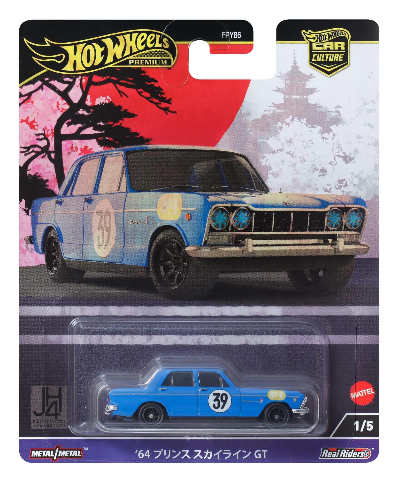 Foto 7 pulgar | Auto De Juguete Hot Wheels Premium Car Culture Prince Skyline Gt - Venta Internacional.