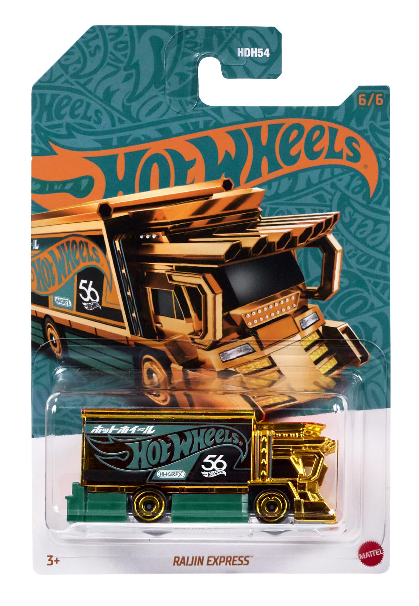 Auto Fundido Hot Wheels Pearl & Chrome Raijin Express - Venta Internacional.