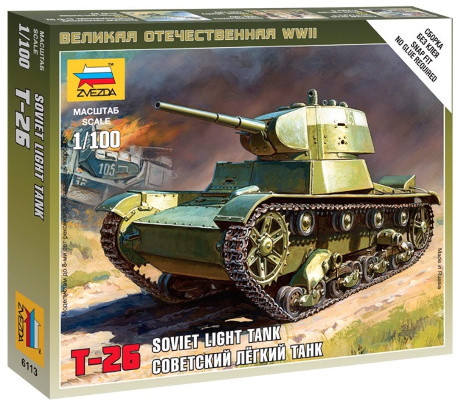 Foto 2 pulgar | Maqueta De Tanque Soviético Zvezda T-26 A Escala 1/100 (snap Kit) - Venta Internacional.