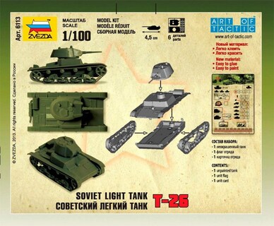 Foto 4 | Maqueta De Tanque Soviético Zvezda T-26 A Escala 1/100 (snap Kit) - Venta Internacional.