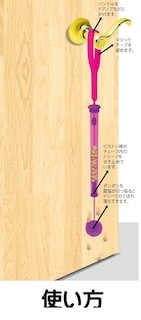 Foto 4 | Juguete Para Gatos Spot Ethical Pets Kitty Tug 'n Treat 20 Con Hierba Gatera - Venta Internacional.