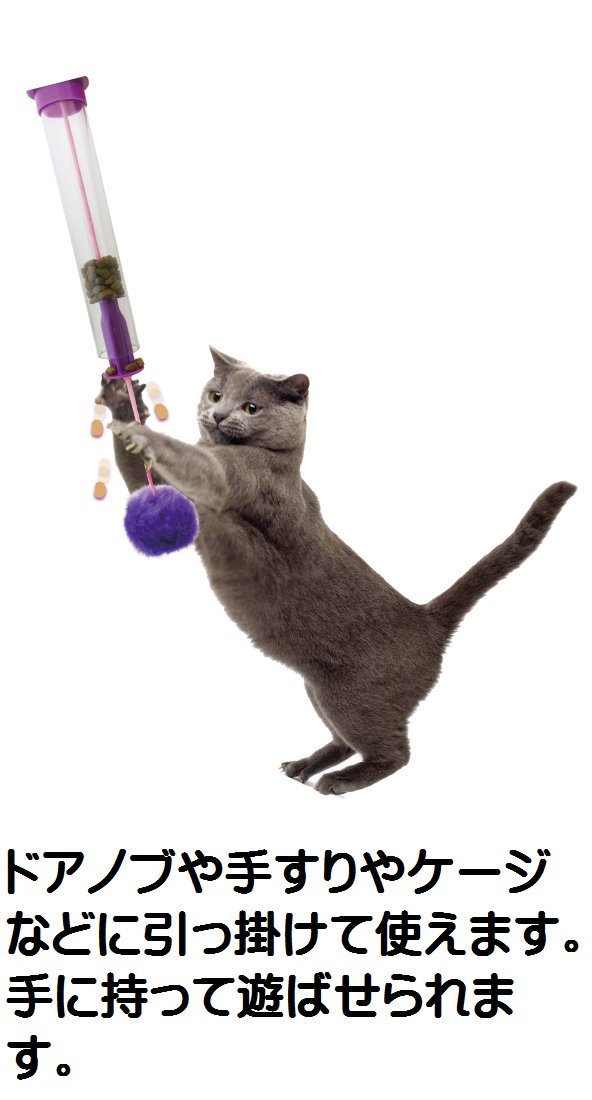 Foto 7 pulgar | Juguete Para Gatos Spot Ethical Pets Kitty Tug 'n Treat 20 Con Hierba Gatera - Venta Internacional.
