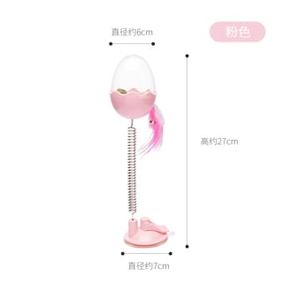 Foto 1 | Comedero Interactivo De Comida Para Gatos Con Bola, Pluma Y Luz - Venta Internacional.
