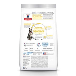 Foto 2 | Bola De Pelo Urinaria Para Adultos De Cat Food Hill's Science Diet, 1,6 Kg - Venta Internacional.
