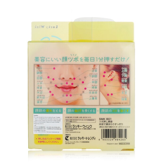 Foto 7 pulgar | Almohadilla de Masaje Facial Lucky Trendy Cat Paws De Silicona - Venta Internacional