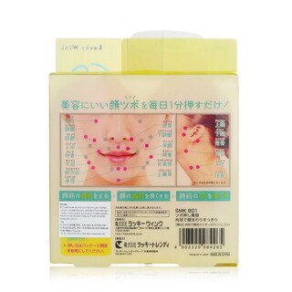 Foto 6 | Almohadilla de Masaje Facial Lucky Trendy Cat Paws De Silicona - Venta Internacional