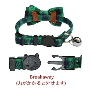 Foto 3 | Collar Para Gatos Huoguo Breakaway Con Campana Y Hebilla De Seguridad Con Pajarita - Venta Internacional.