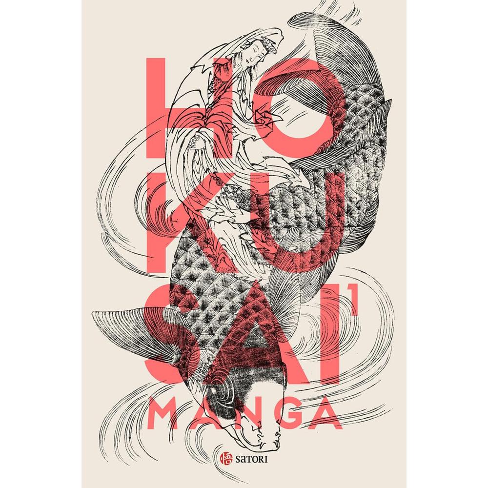 Hokusai Manga 1 $855