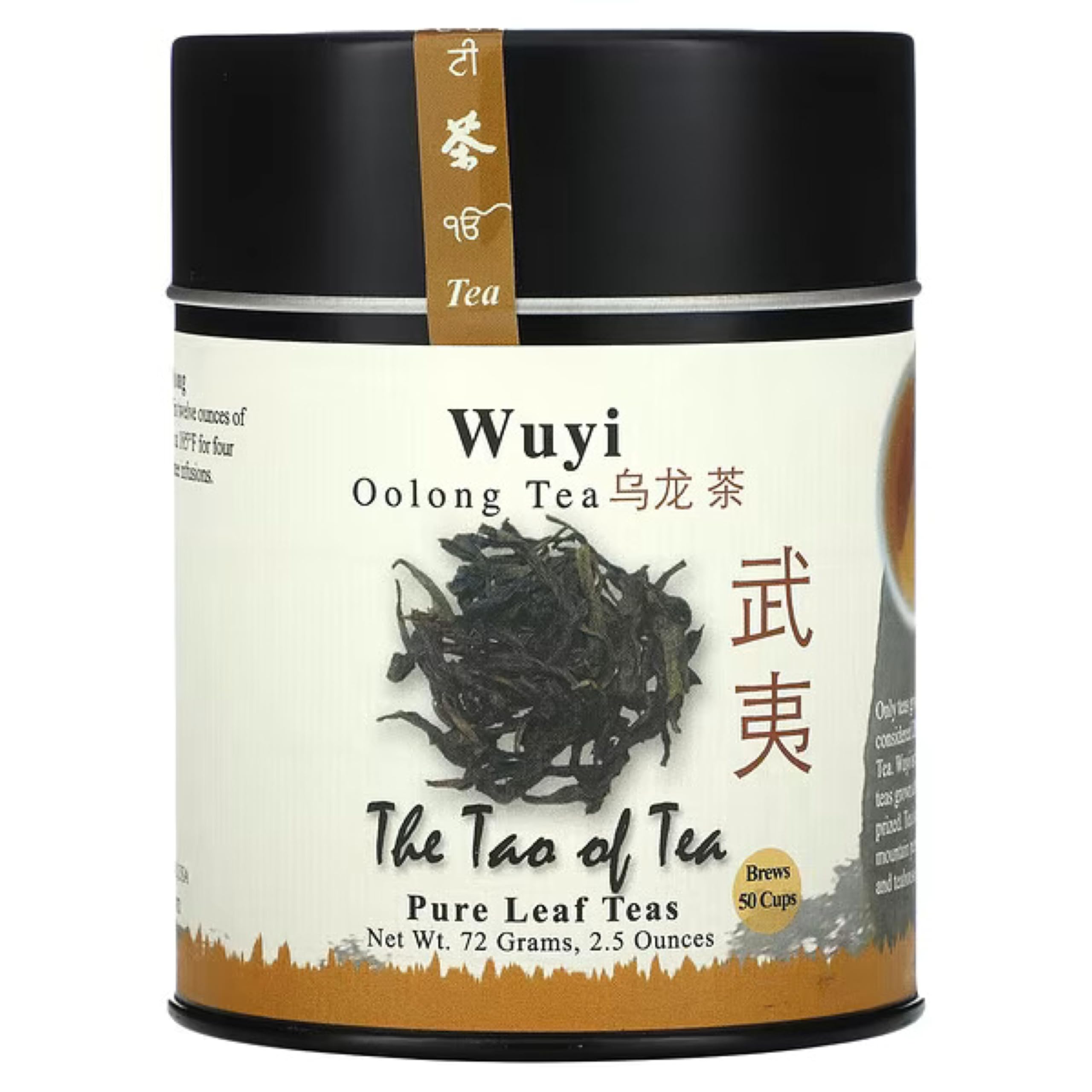 Foto 2 pulgar | Té The Tao Of Tea Wuyi Oolong De Hojas Sueltas 75 Ml - Venta Internacional.