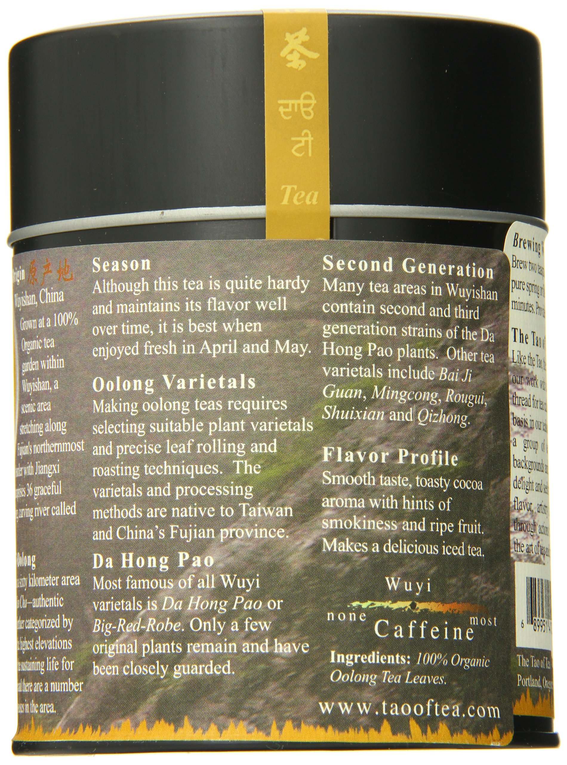 Foto 4 pulgar | Té The Tao Of Tea Wuyi Oolong De Hojas Sueltas 75 Ml - Venta Internacional.