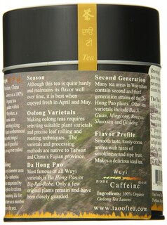 Foto 3 | Té The Tao Of Tea Wuyi Oolong De Hojas Sueltas 75 Ml - Venta Internacional.