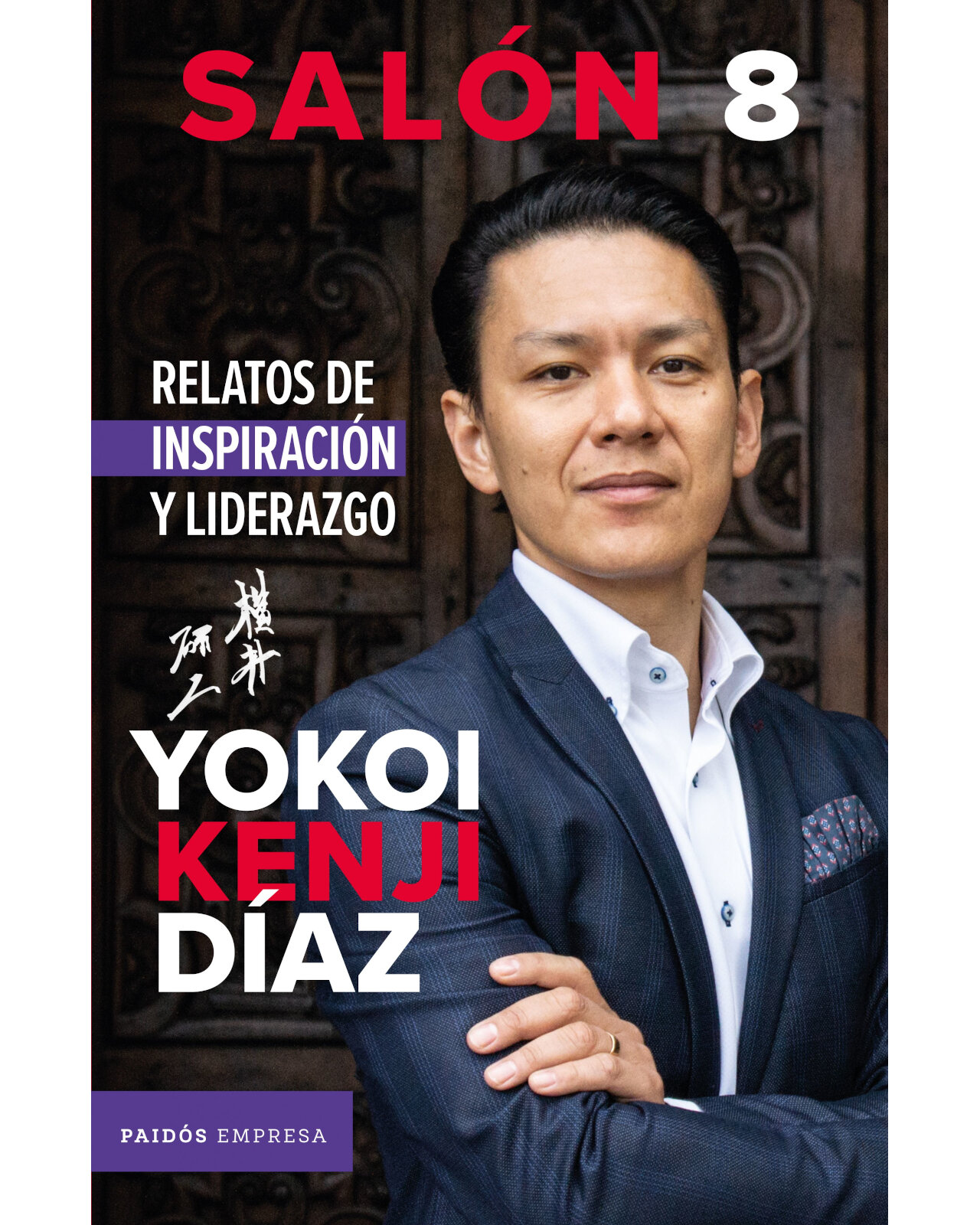 Foto 1 | Salón 8. Relatos De Inspiración Y Liderazgo