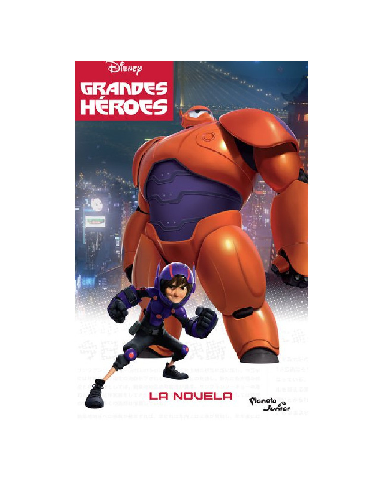Foto 1 | Libro ''6 Grandes Héroes. La Novela''