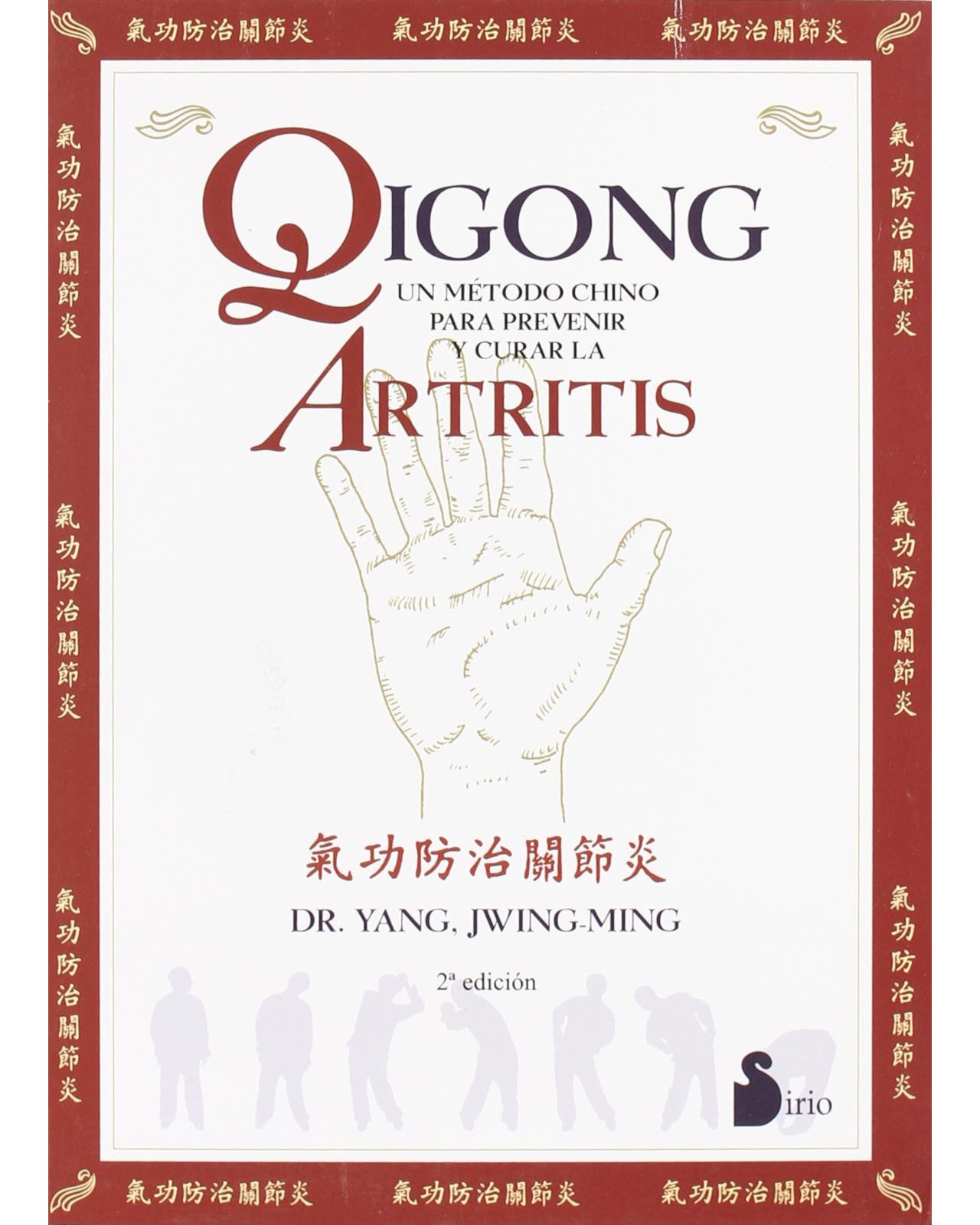 Foto 2 pulgar | Libro '' Qigong. Un Metodo Chino Para Prevenir Y Curarar La Artritis''
