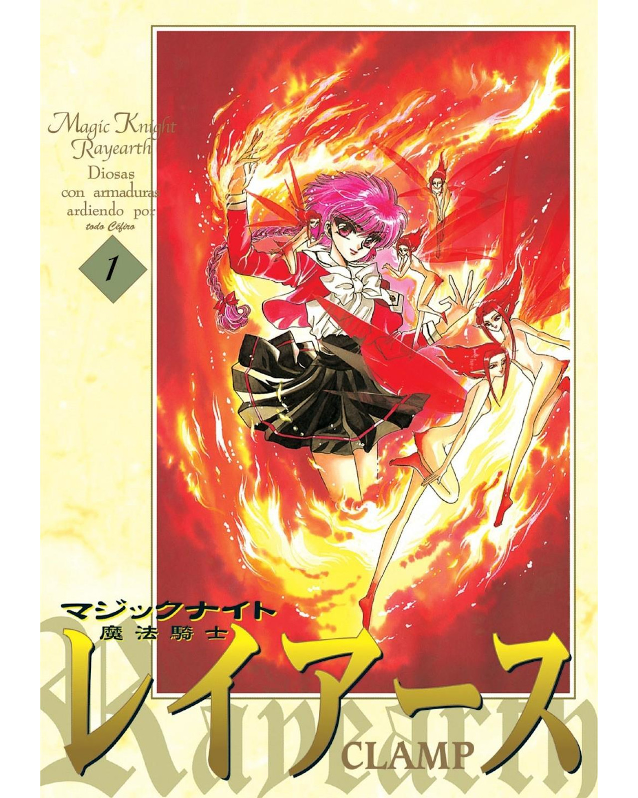Foto 2 pulgar | Libro ''magic Knight Rayearth 1''