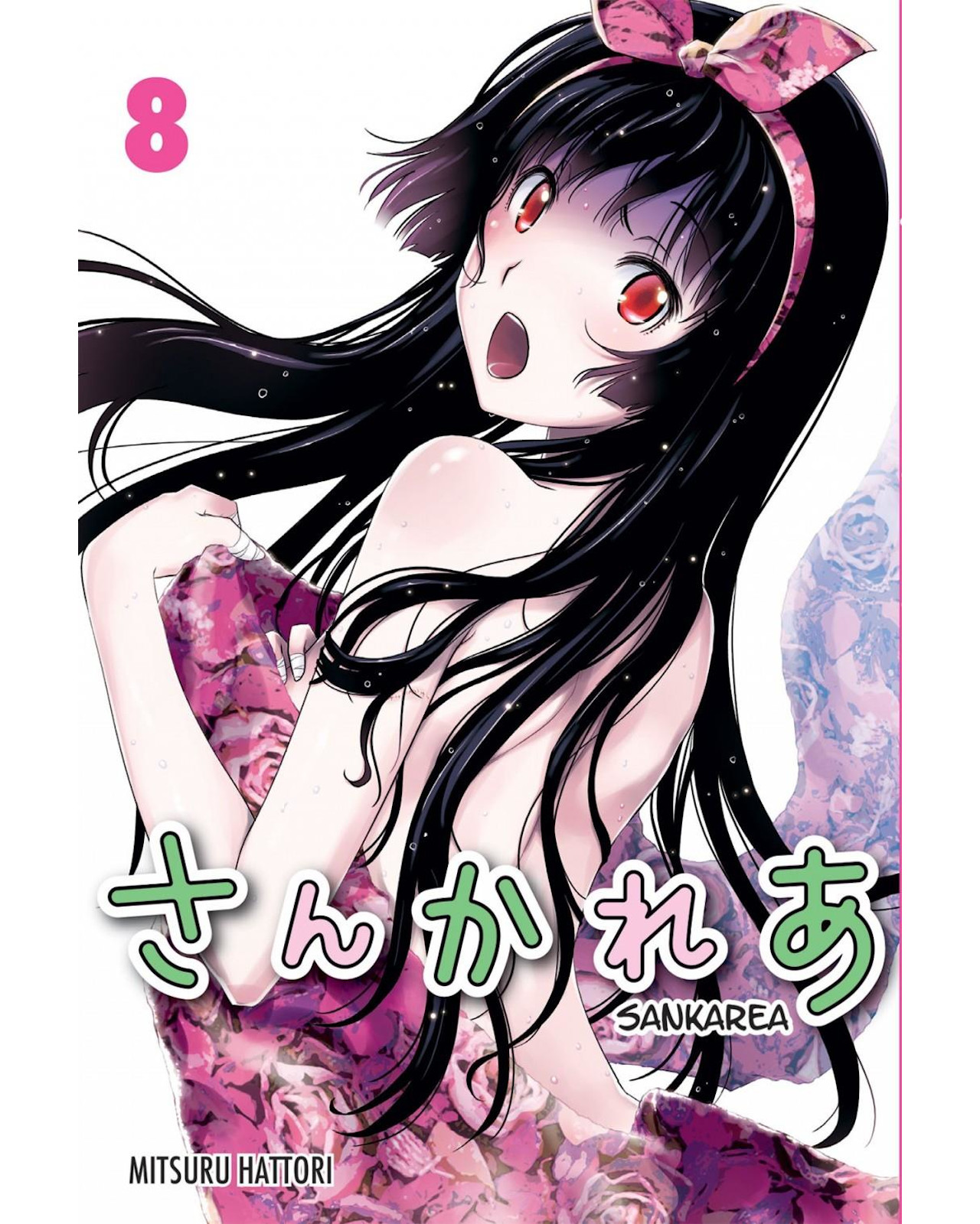 Foto 2 pulgar | Libro ''sankarea 8''