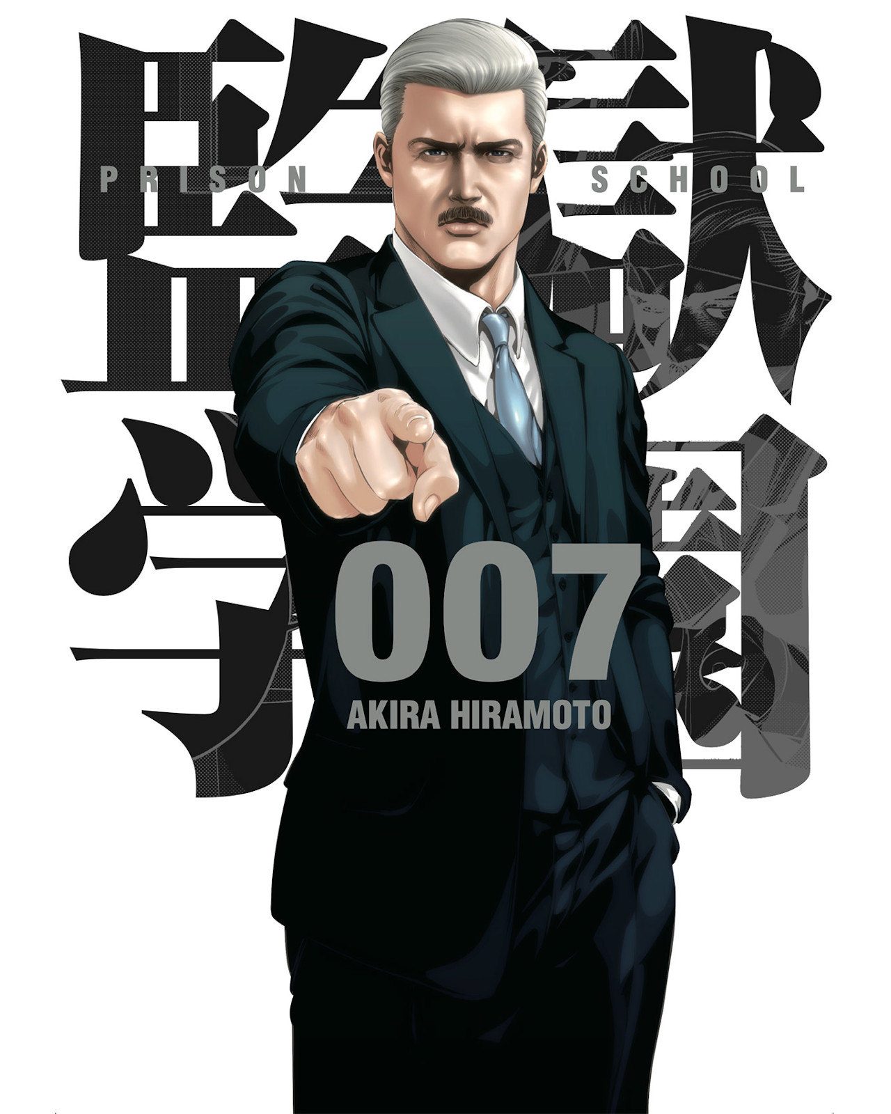 Foto 2 pulgar | Libro ''prison School 7''