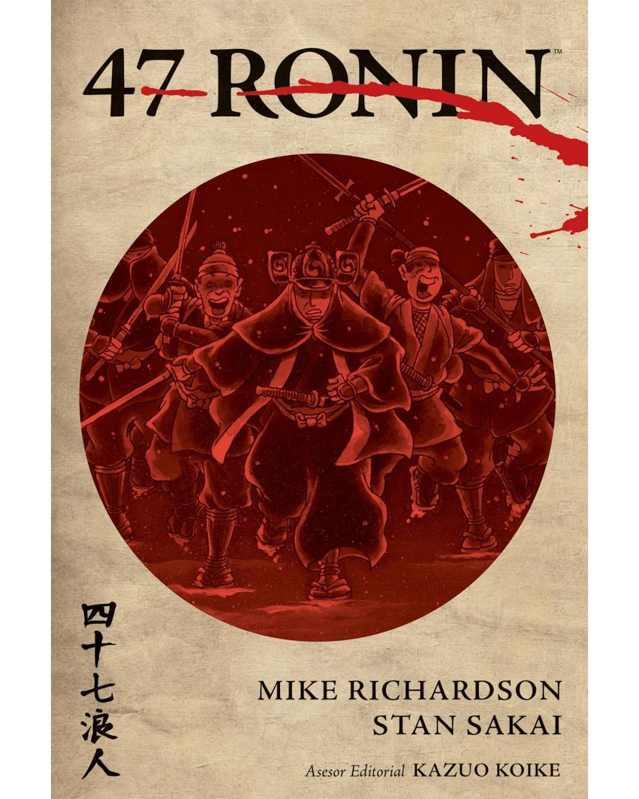 Foto 1 | Libro ''47 Ronin''