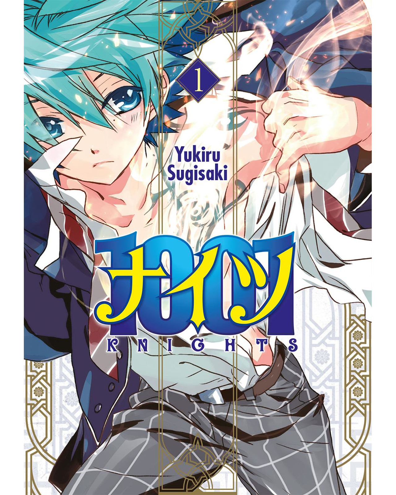 Libro ''1001 Knights 1''