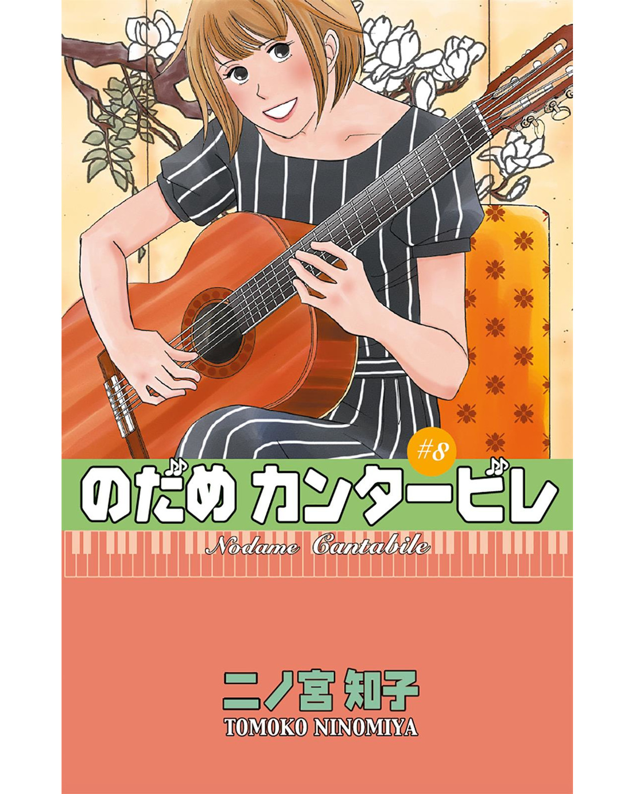 Foto 2 pulgar | Libro ''nodame Cantabile 8''