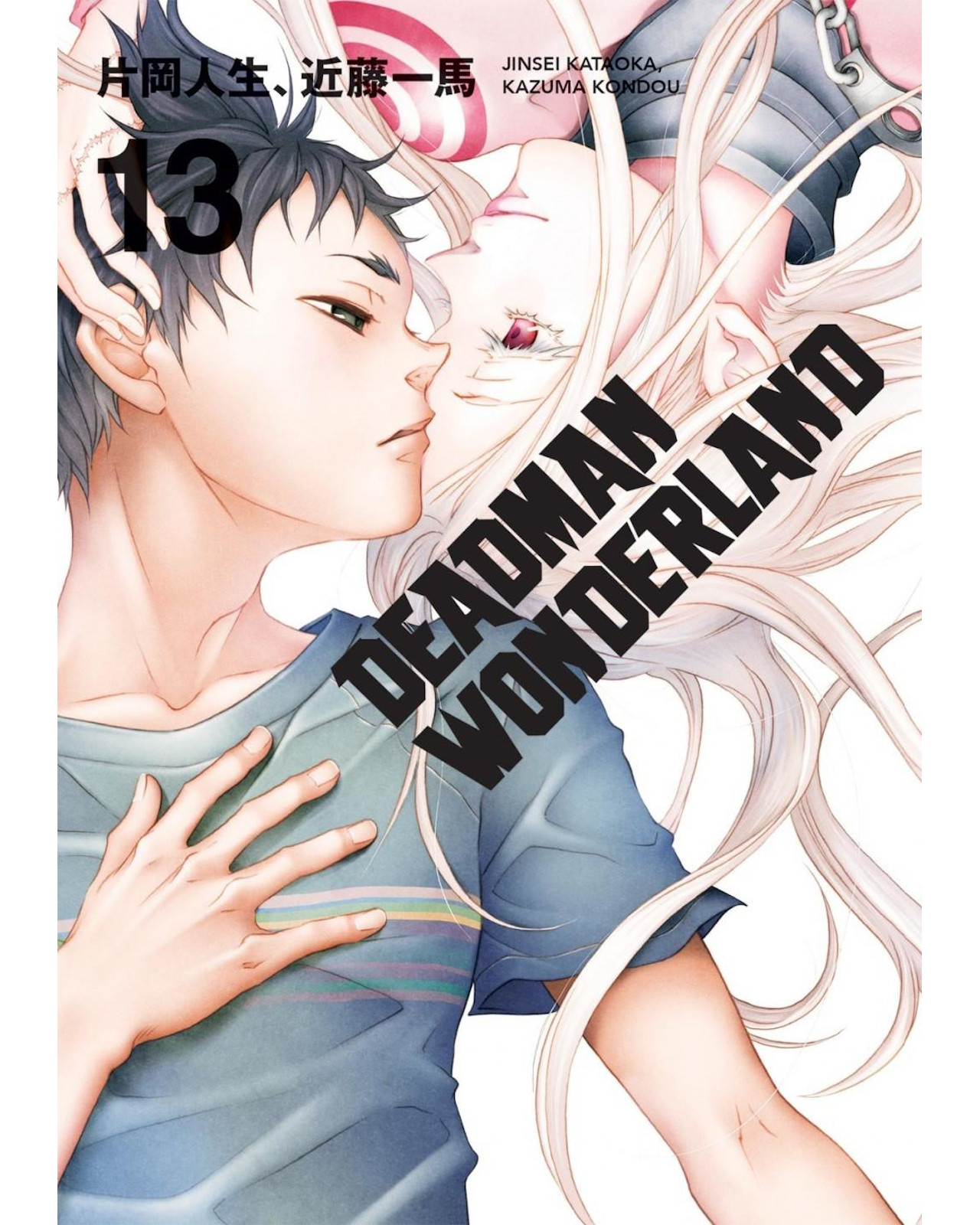 Foto 2 pulgar | Libro ''deadman Wonderland 13''
