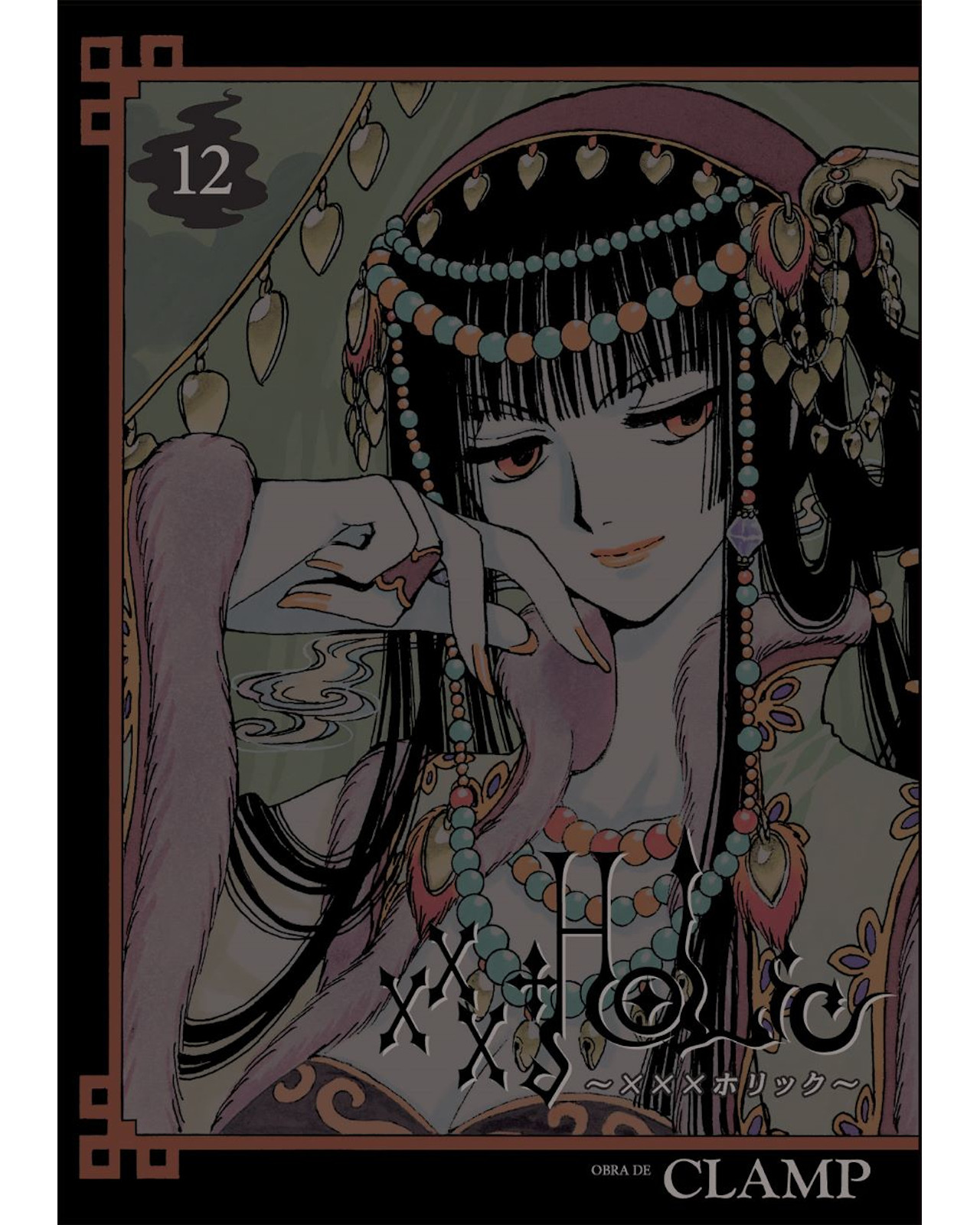 Foto 2 pulgar | Libro ''xxx Holic 12''