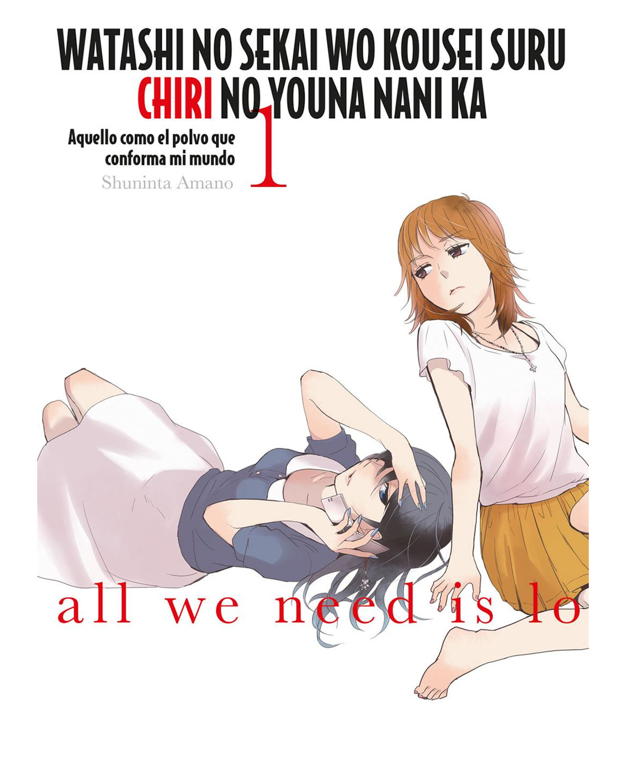 Libro ''watashi No Sekai Wo Kousei Suru Chiri No Youna Nani Ka 1''
