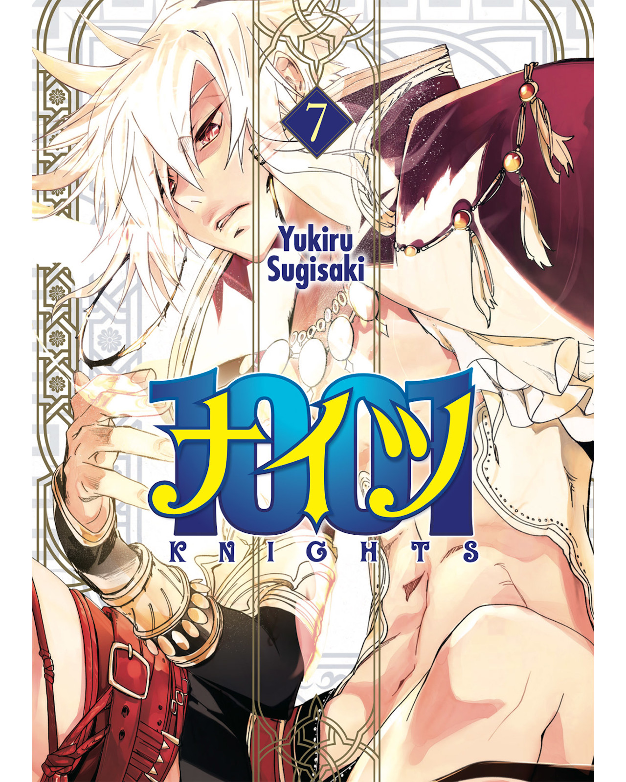 Foto 1 | Libro ''1001 Knights 7''