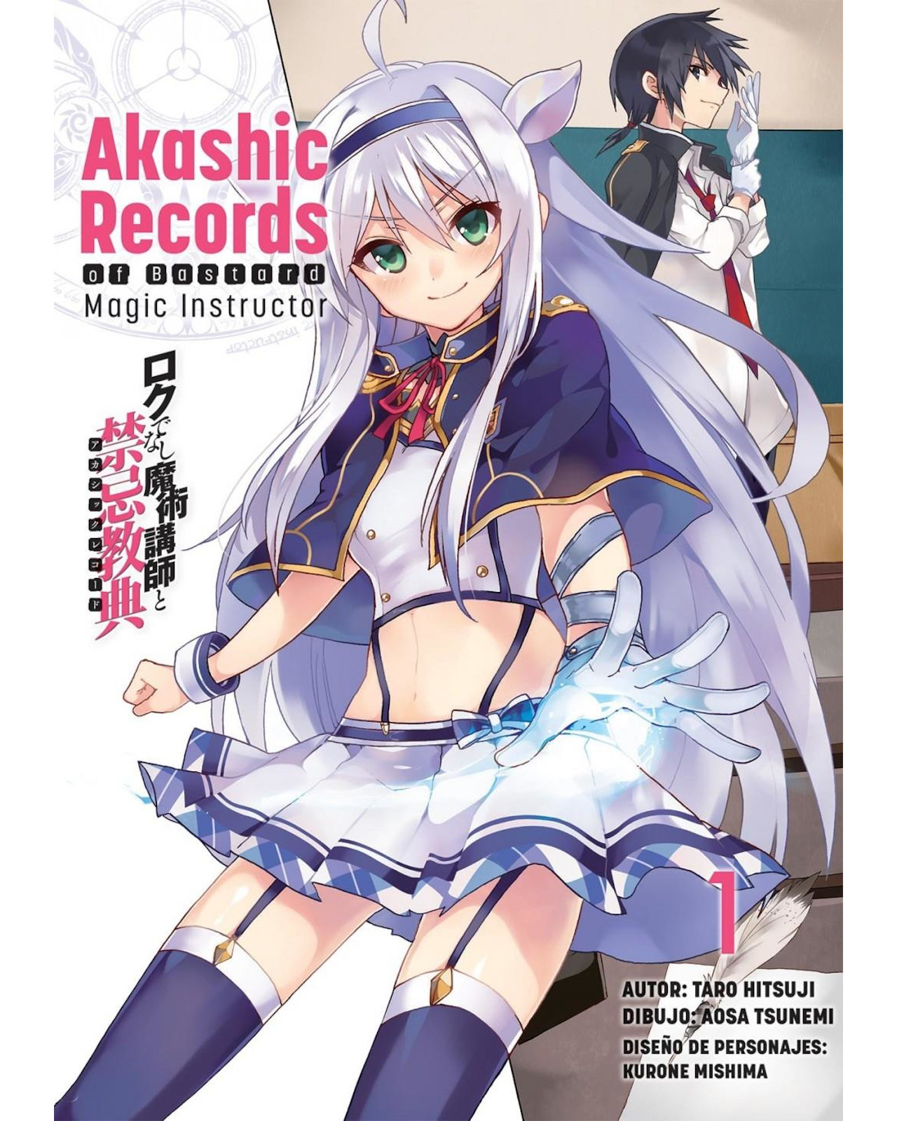 Foto 2 pulgar | Libro ''akashic Records Of Bastard Magic Instructor 1''
