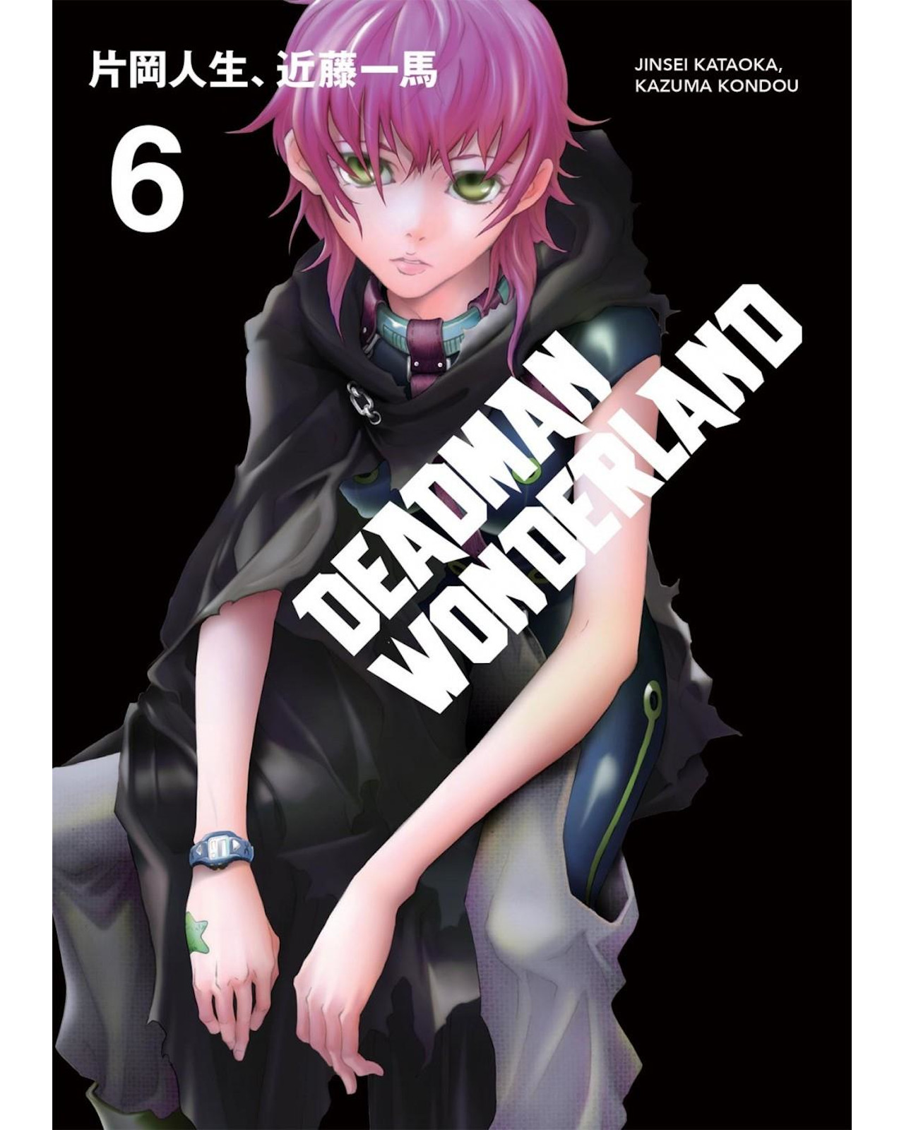 Foto 1 | Libro ''deadman Wonderland 6''