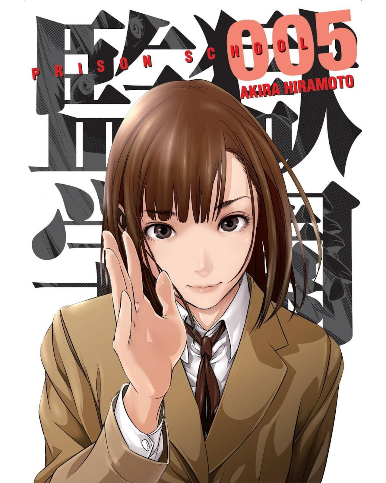 Foto 2 pulgar | Libro ''prison School 5''