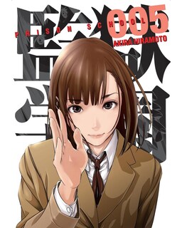Foto 1 | Libro ''prison School 5''