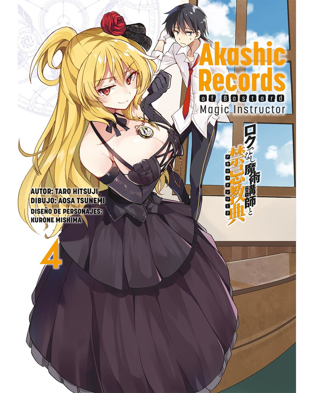 Foto 1 | Libro ''akashic Records Of Bastard Magic Instructor 4''