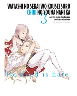 Foto 1 | Libro ''watashi No Sekai Wo Kousei Suru Chiri No Youna Nani Ka 3''