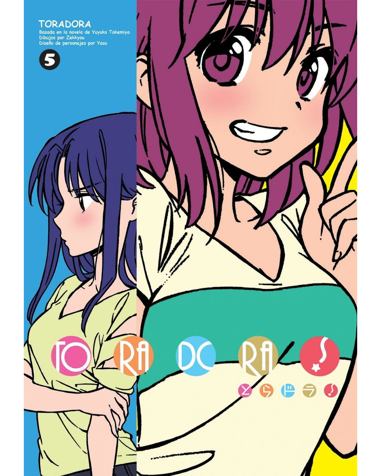 Foto 2 pulgar | Libro ''toradora 5''
