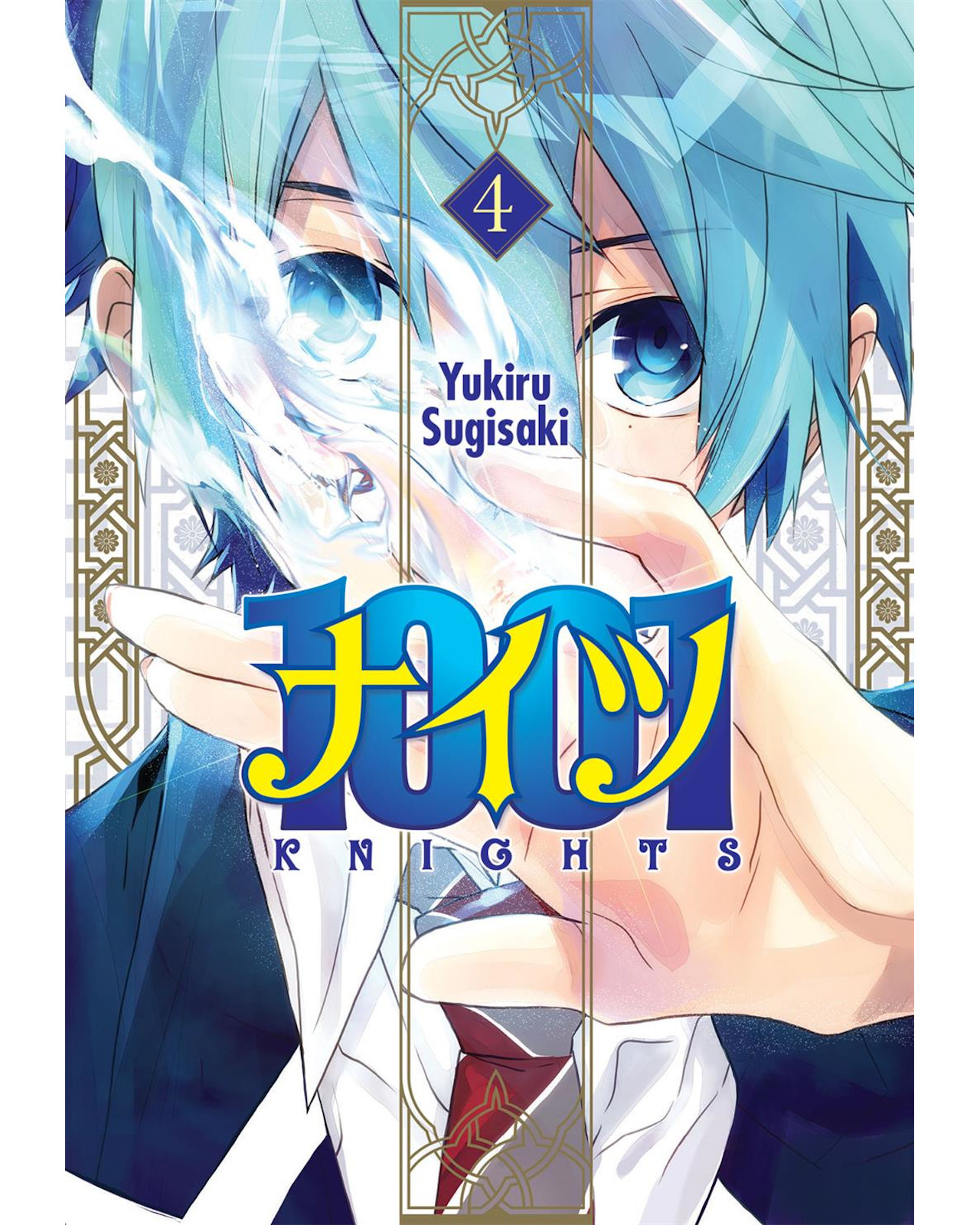 Foto 2 pulgar | Libro ''1001 Knights 4''